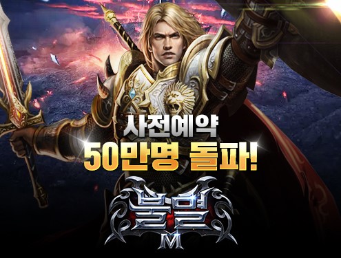불멸 이미지