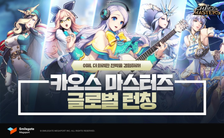 글로벌 게이트 이미지