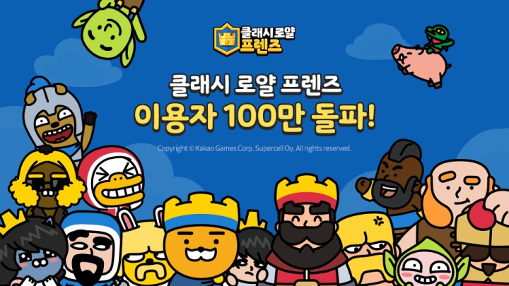 프렌즈PC 이미지