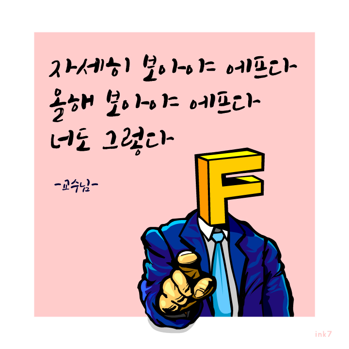 가까이보아야에프다00.jpg