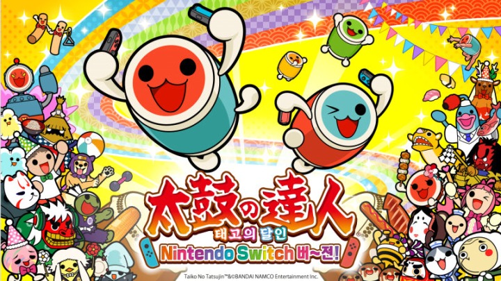 NSW_Taiko_no_Tatsujin_Logo.jpg