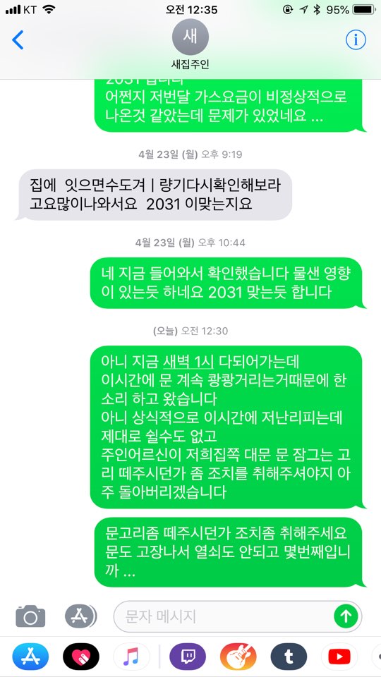 KakaoTalk_20180517_003556728.jpg