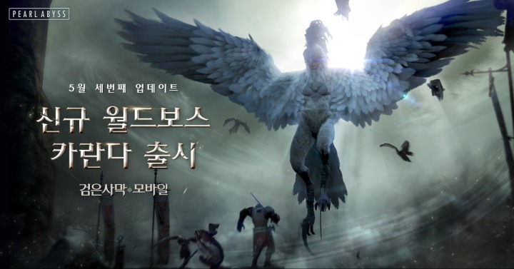 대한모바일주 이미지