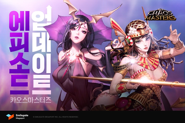 카오스 이미지