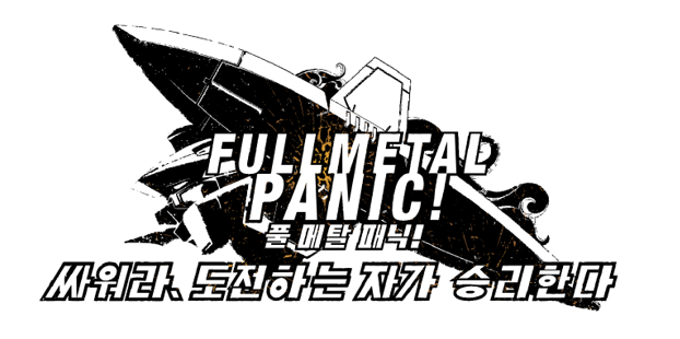 FMP_Logo.jpg