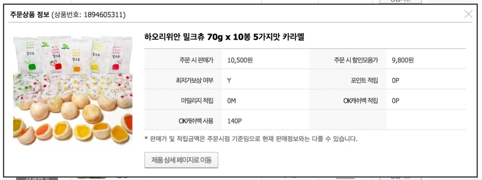 스크린샷 2018-06-05 오전 11.37.42.png