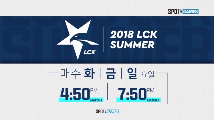 [SPOTV GAMES 보도자료] 2018 LCK 서머, 12일(화) bbq vs MVP 경기로 개막! (18.06.11).jpg