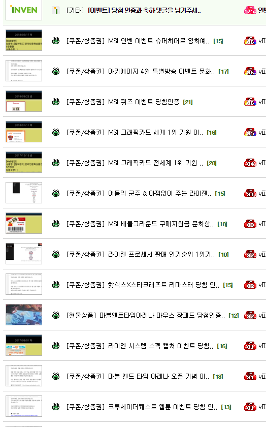 아이마트 이미지