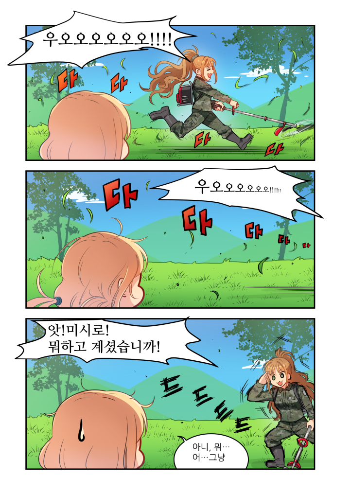 안뱀4 (8).png