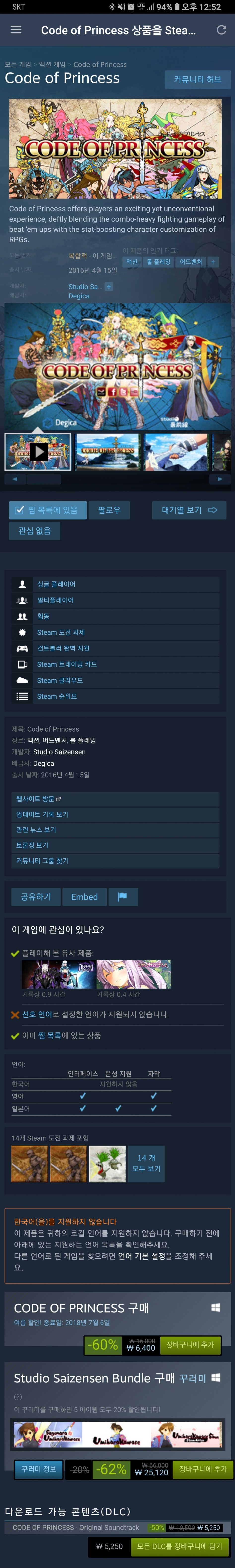 Screenshot_20180622-125203_Steam.jpg