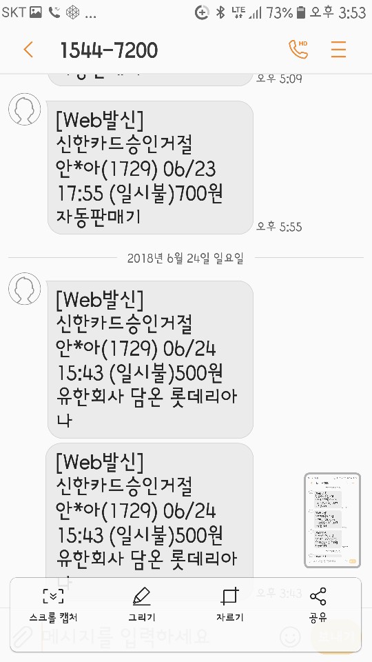 KakaoTalk_20180624_155340001.jpg