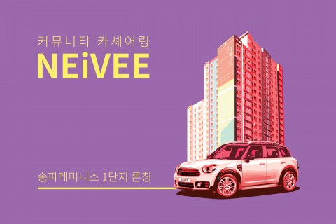 레미니스 이미지