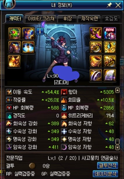 ScreenShot2018_0628_162229404_cr.jpg