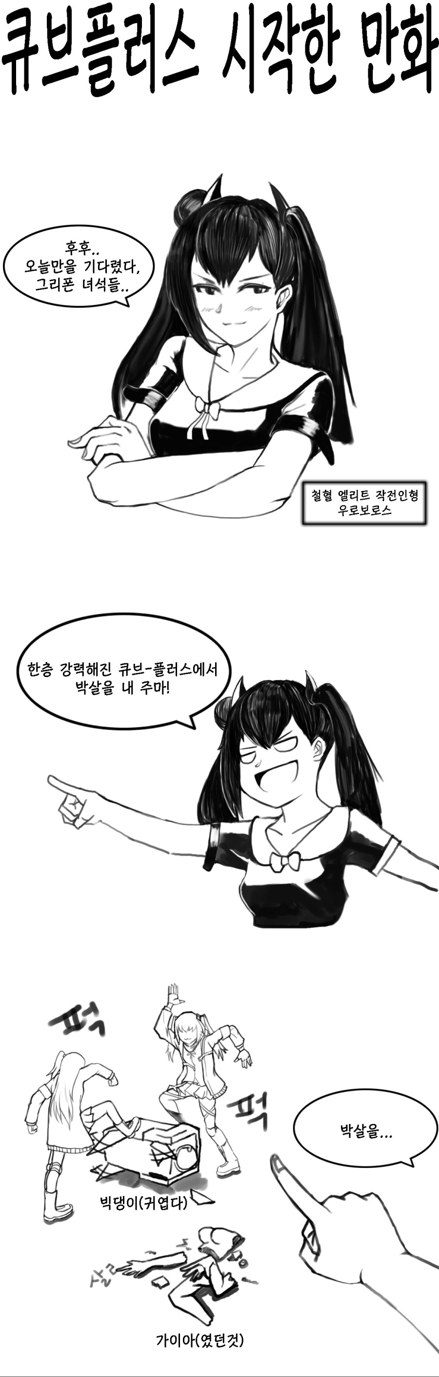 우로01.jpg