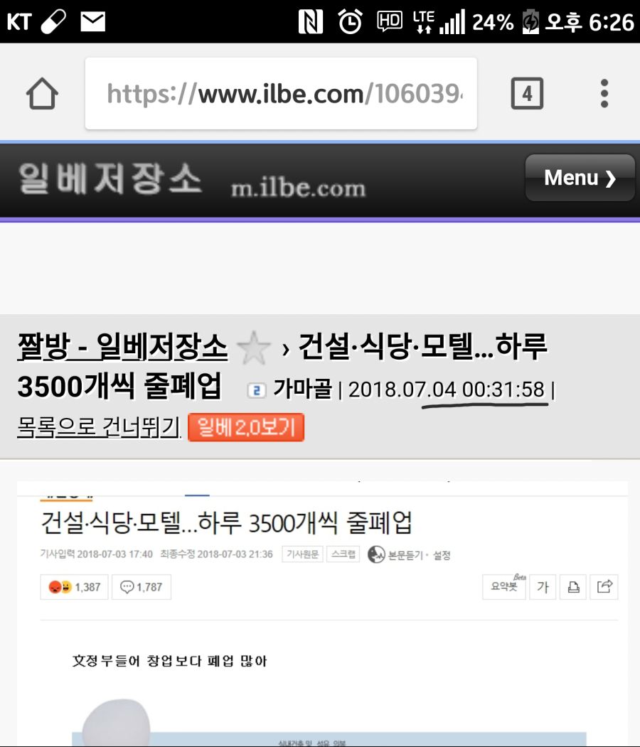 하루모텔 이미지