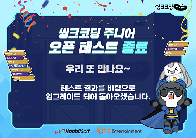 한빛산업디자인 이미지