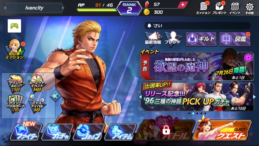 Screenshot_20180724-145707_KOF ALLSTAR.jpg