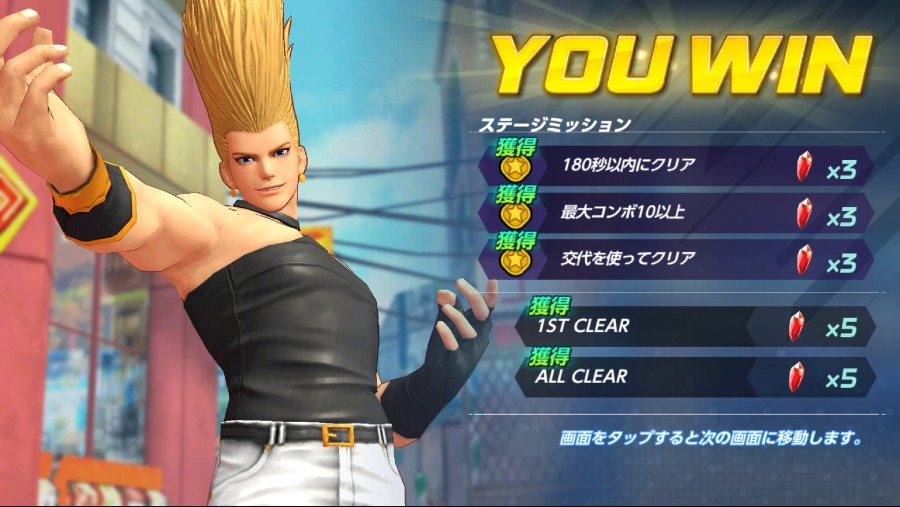 Screenshot_20180724-145240_KOF ALLSTAR.jpg