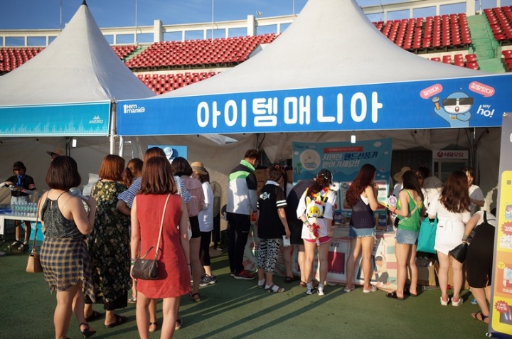 뮤직아이템 이미지