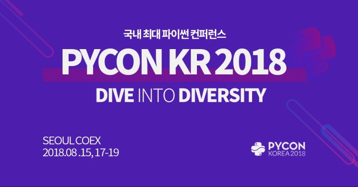 파이썬사용자모임 이미지