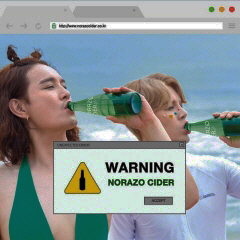 크기변환_CIDER ALBUM COVER.jpg