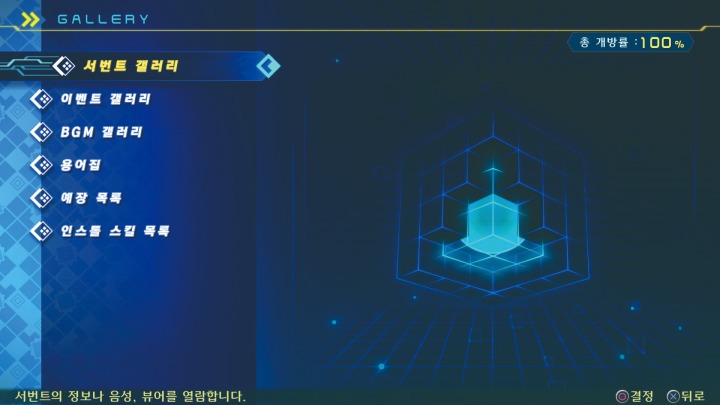 뉴스/겜툰_7.jpg
