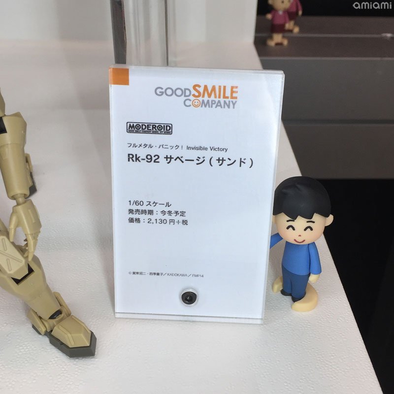 풀컴퍼니 이미지
