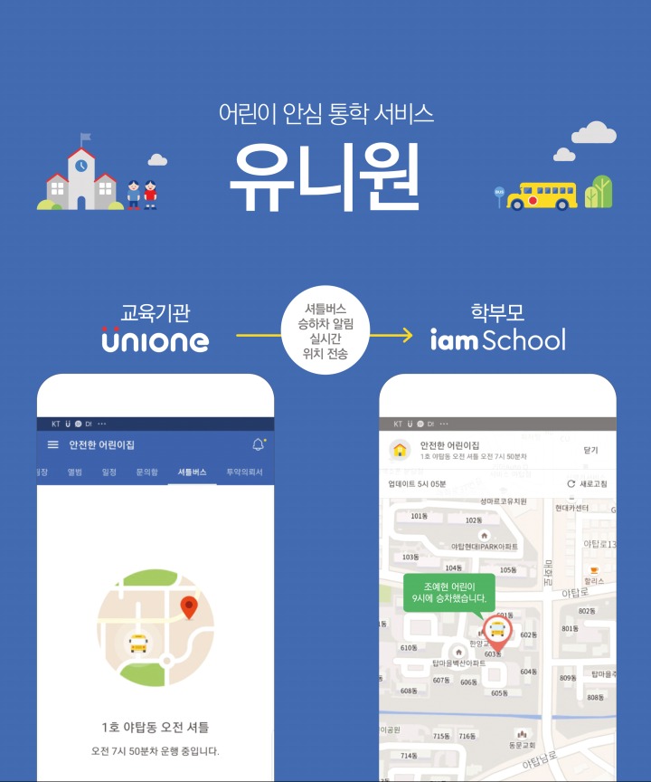 주식회사 엠프로서비스 이미지