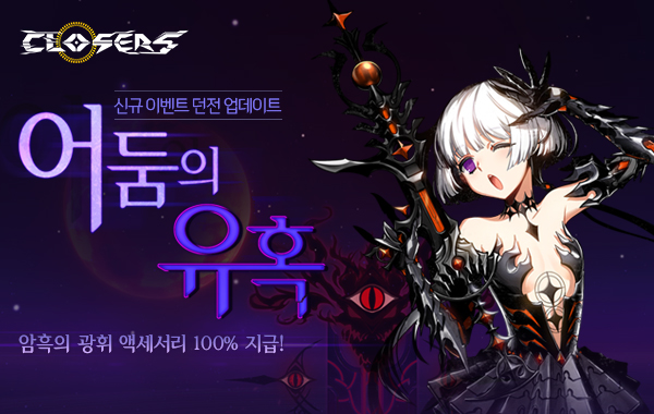 유혹 이미지