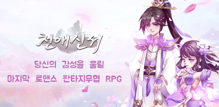 신서 이미지
