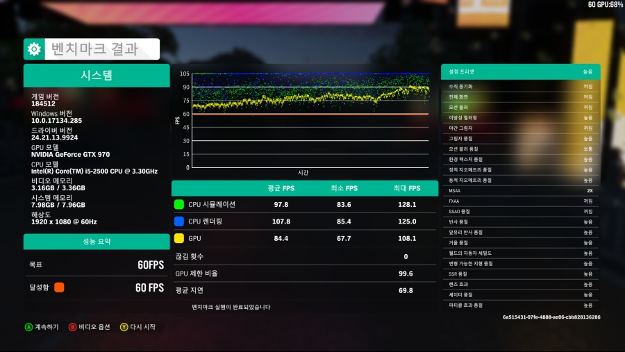 Forza Horizon 4 Demo 2018-09-15 오전 3_06_30.png