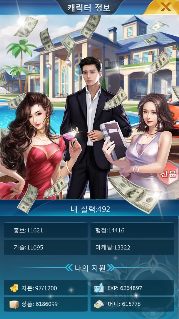 지니어스모바일 이미지