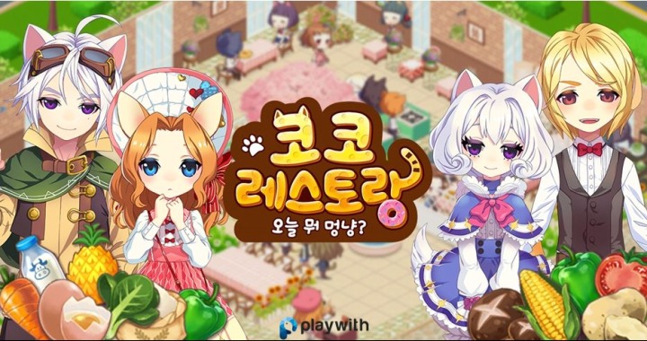 코코모바일 이미지