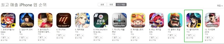 뉴스/겜툰_1.jpg