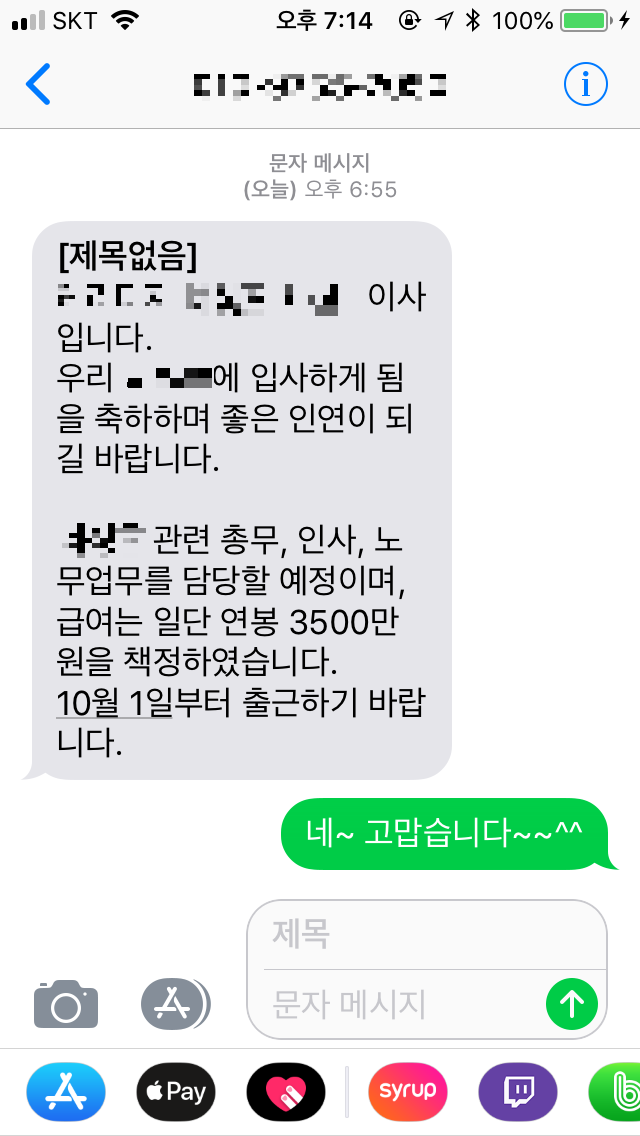 KakaoTalk_20180921_195554600.png