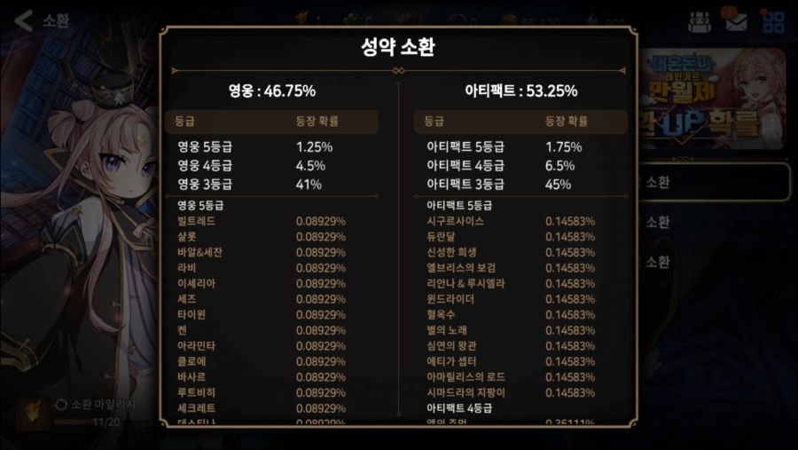 스마일로또카페 이미지