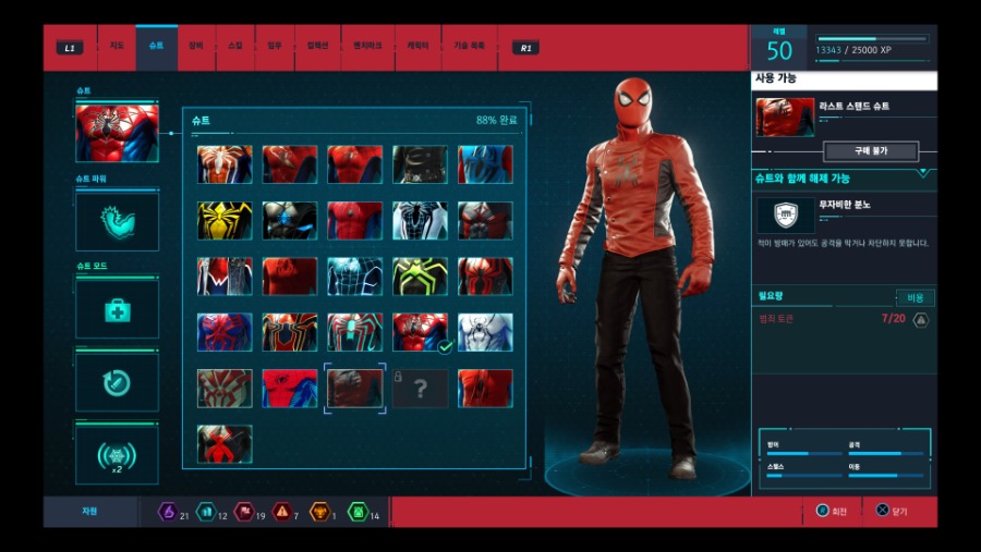 Marvel's Spider-Man_20180927171946.jpg