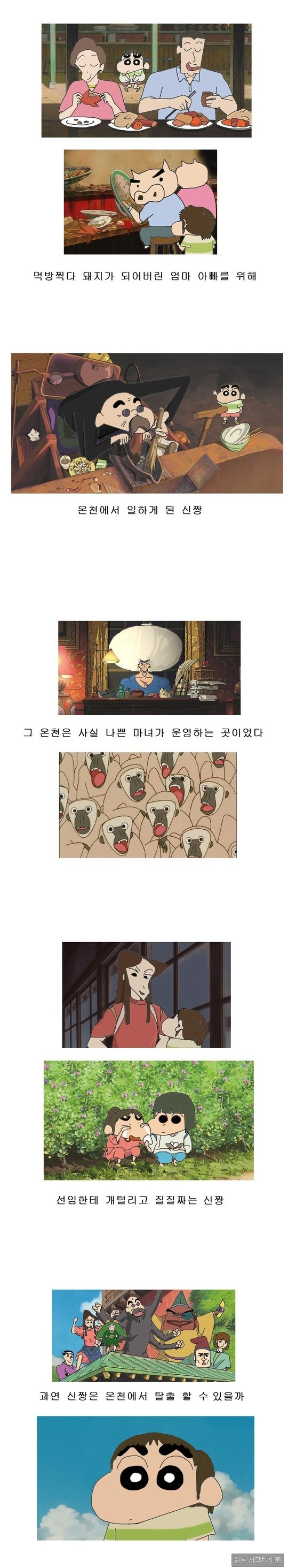 29FFCFA9-43C5-4929-B9AA-46382A66FE79.png