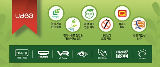 그린환경기술(주) 이미지