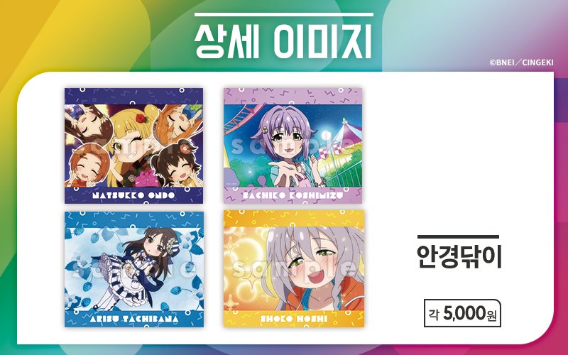 샤인플러스 이미지