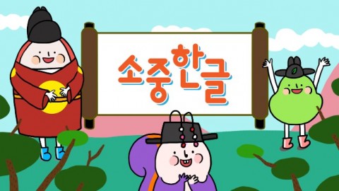 주식회사 소셜멜로디 이미지