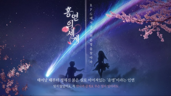 홍연 이미지