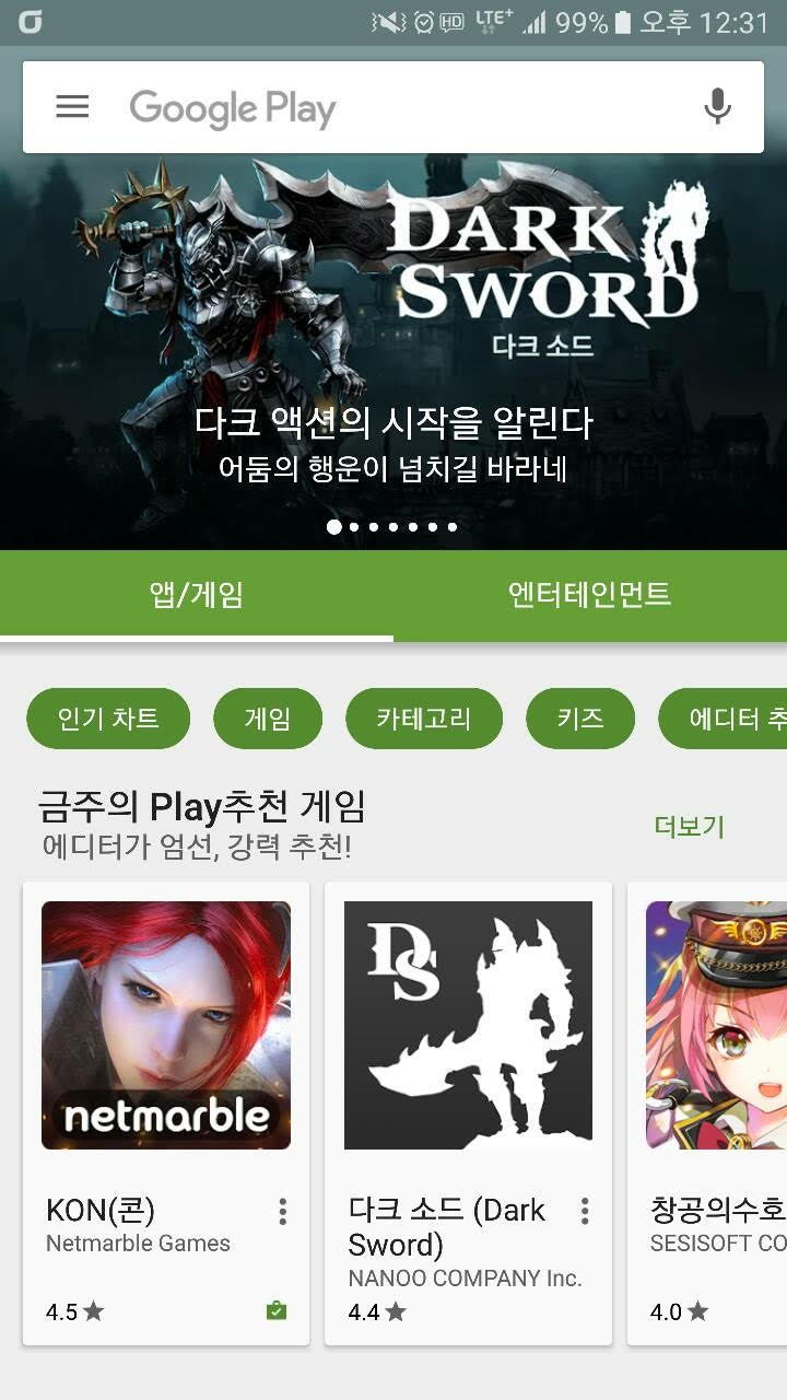 GooglePlay_Featured_Korea.jpg