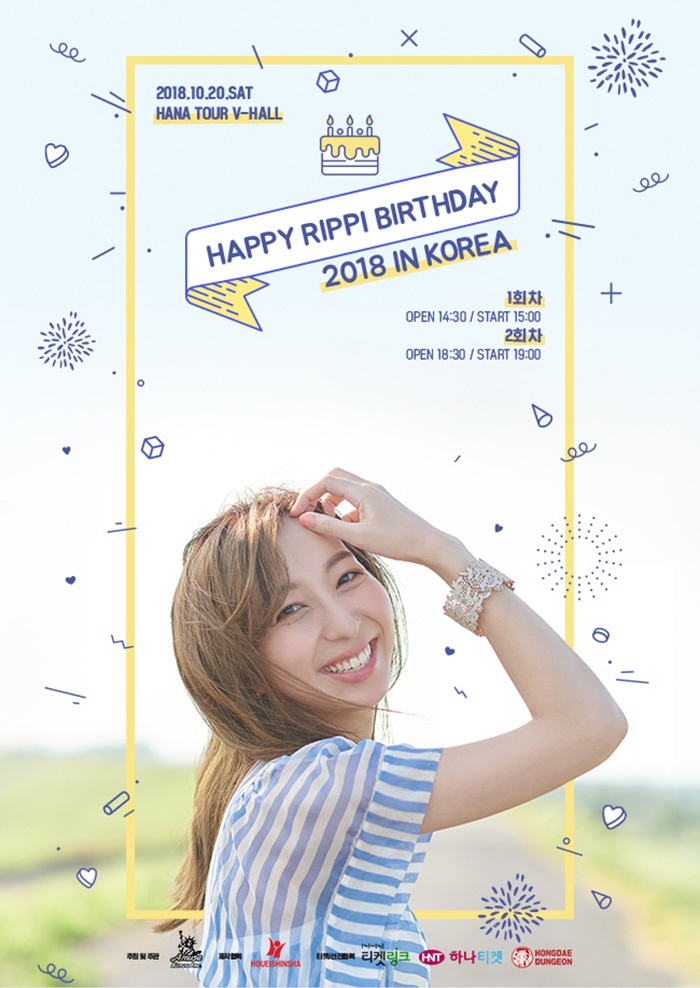 하나투어리스트주 이미지