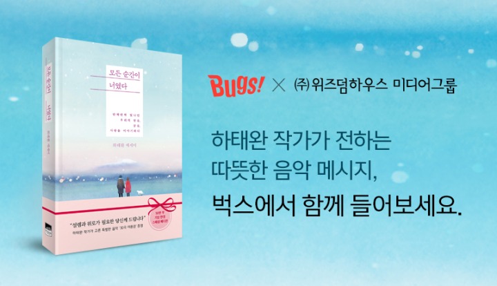 벅스 이미지