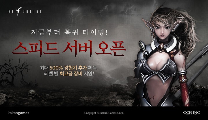 스피드써비스 이미지