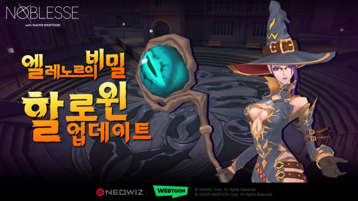 노블레스 이미지