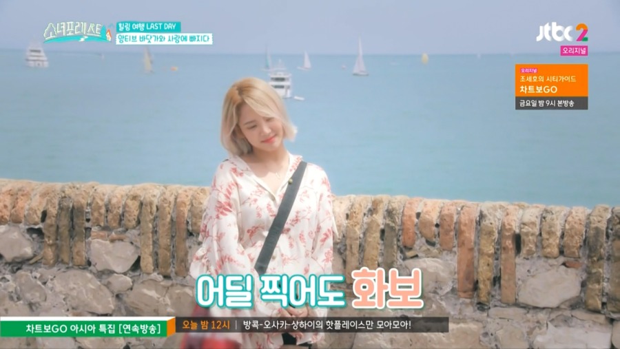 소녀포레스트.소녀시대.E08.181027.720p 0000674836ms.png