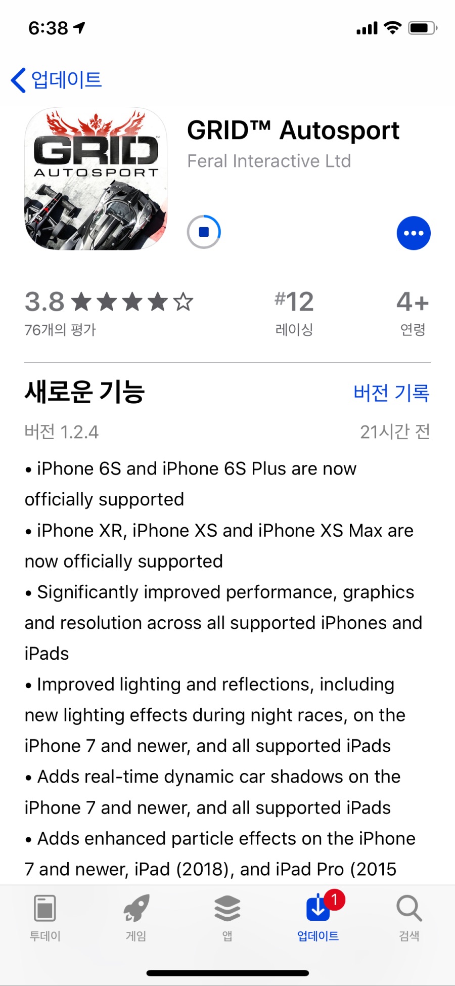 그리드퍼포먼스 이미지