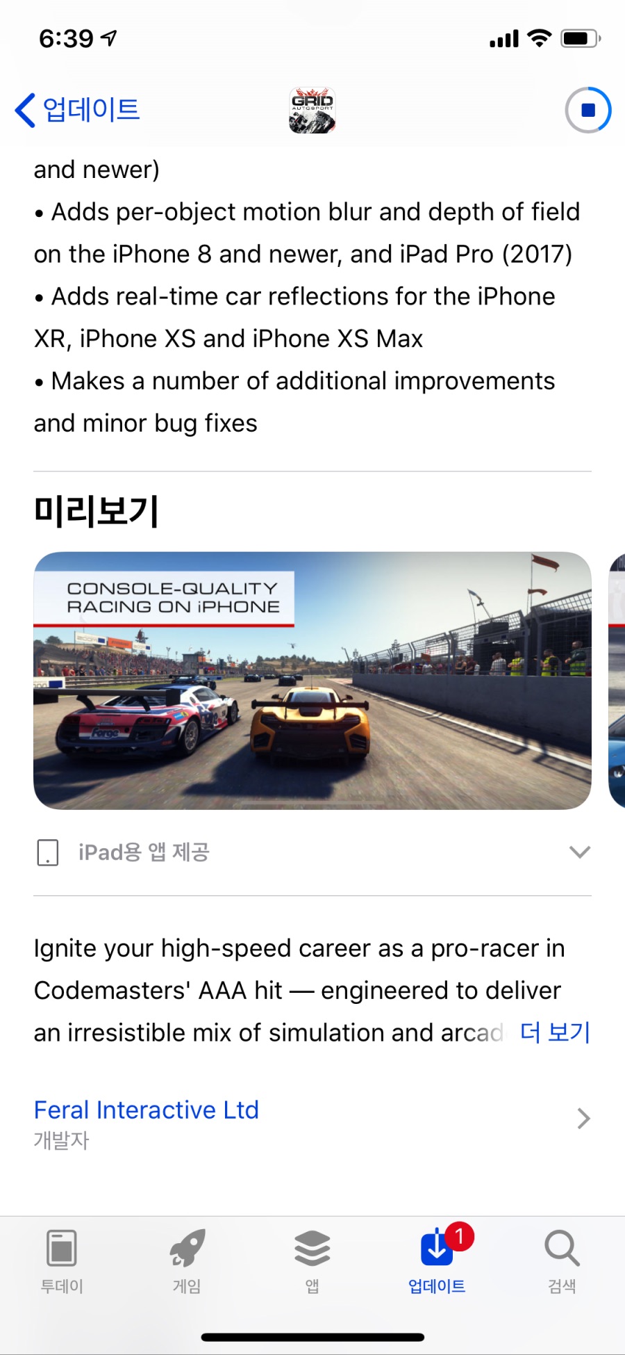그리드퍼포먼스 이미지
